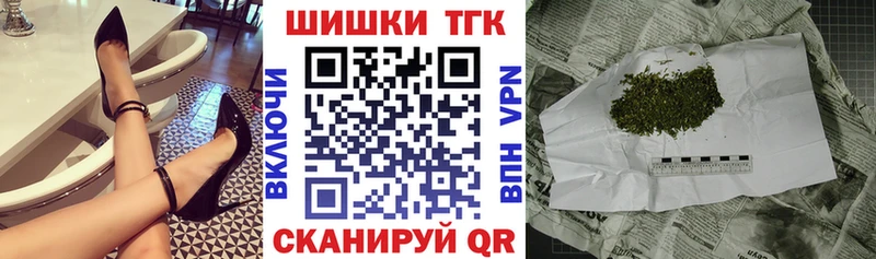 Где купить наркотики Щёлково Каннабис  Меф  КОКАИН  Гашиш 