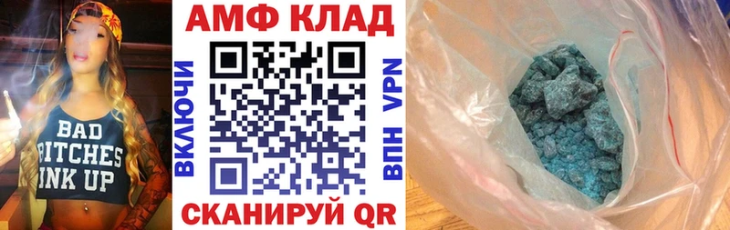 цена наркотик  Щёлково  АМФ Розовый 