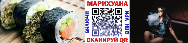 где купить наркоту Щёлково Canna-Cookies марихуана
