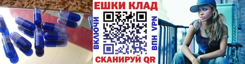 кракен ССЫЛКА  мориарти клад  ЭКСТАЗИ DUBAI  купить наркотики цена  Щёлково 