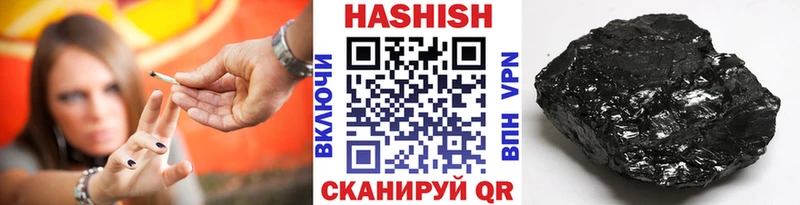 МЕГА сайт  Щёлково  ГАШ hashish  где можно купить наркотик 