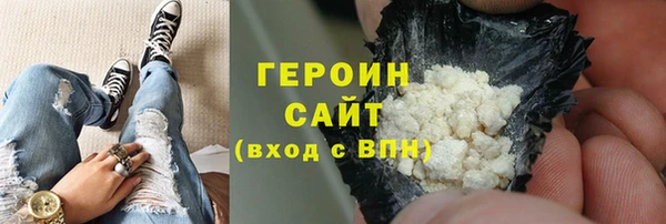 трава Нефтегорск