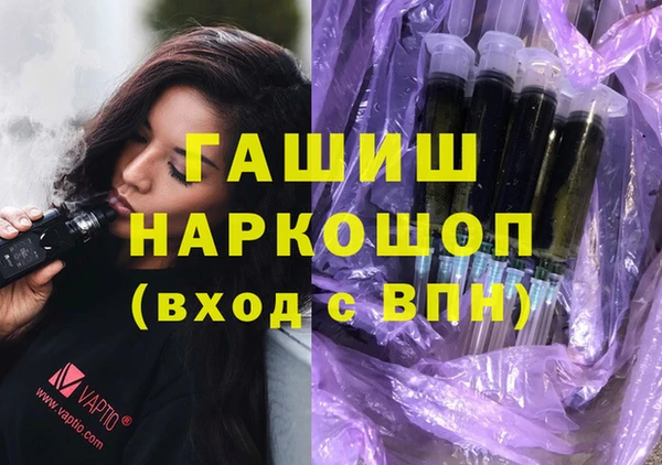 ALPHA-PVP Нефтекумск