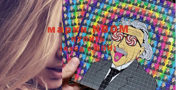 метамфетамин Навашино