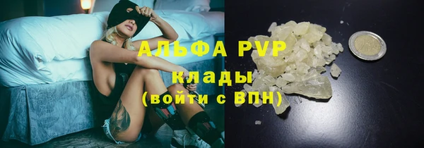 гашиш Белоозёрский