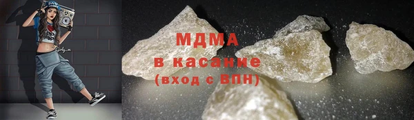 трава Нефтегорск