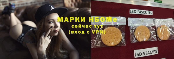 ALPHA-PVP Нефтекумск