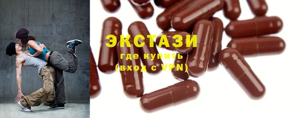 метамфетамин Навашино