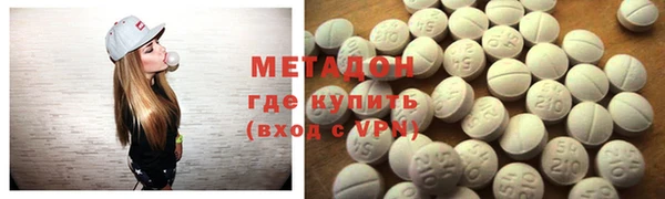 метамфетамин Навашино