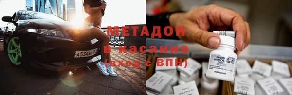 mdma Наволоки