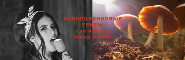 трава Нефтегорск