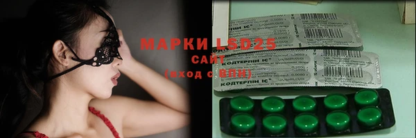 mdma Наволоки