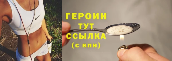 ALPHA-PVP Нефтекумск