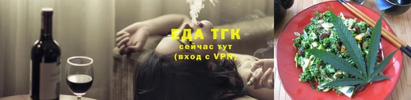 кокаин перу Щучье