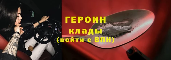 ГАЛЛЮЦИНОГЕННЫЕ ГРИБЫ Нефтекумск