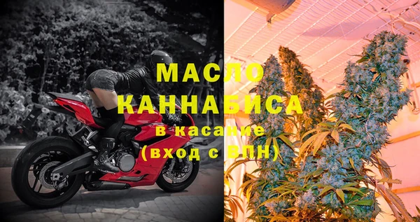метамфетамин Навашино