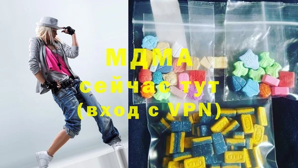 трава Нефтегорск