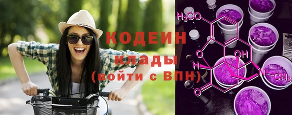 метамфетамин Навашино