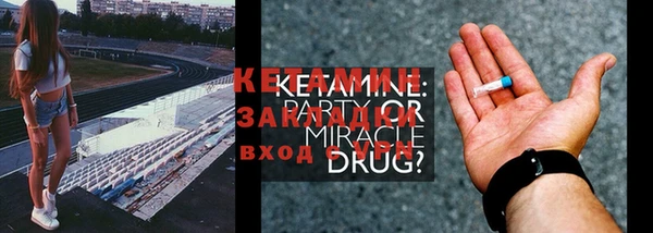 каннабис Надым