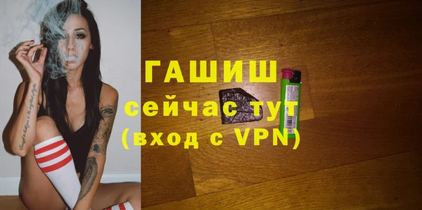 метамфетамин Навашино