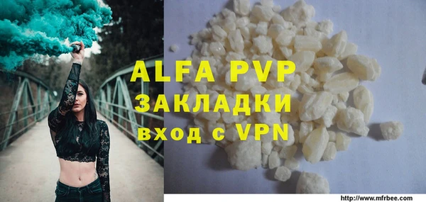 каннабис Надым