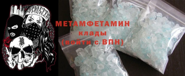 метамфетамин Навашино