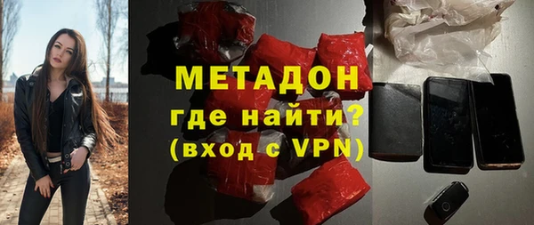 метамфетамин Навашино