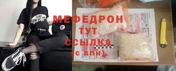 ALPHA PVP Белокуриха