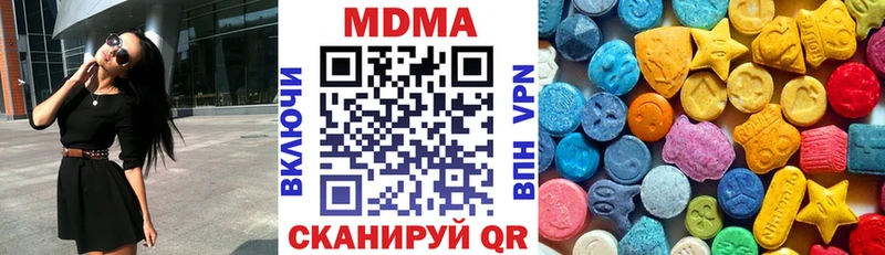 MDMA Molly  даркнет сайт  мега ССЫЛКА  Щёлково 