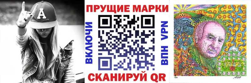 Марки N-bome 1,5мг  как найти закладки  Щёлково 