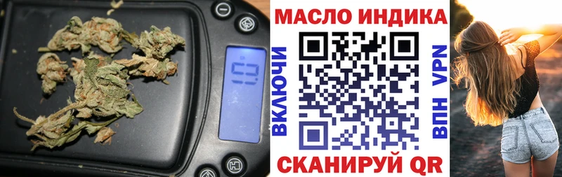 купить   Щёлково  Дистиллят ТГК концентрат 