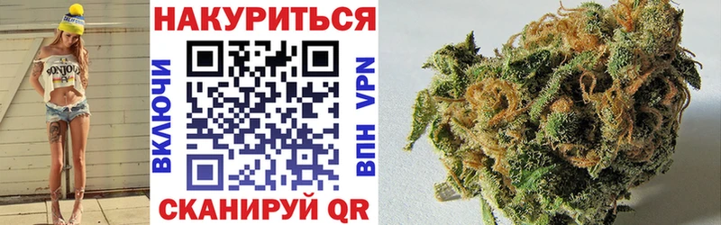 как найти закладки  Щёлково  Марихуана White Widow 